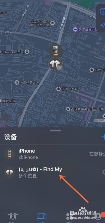 airpods耳机如何定位