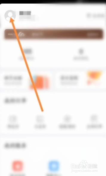 一点万象怎么设置昵称