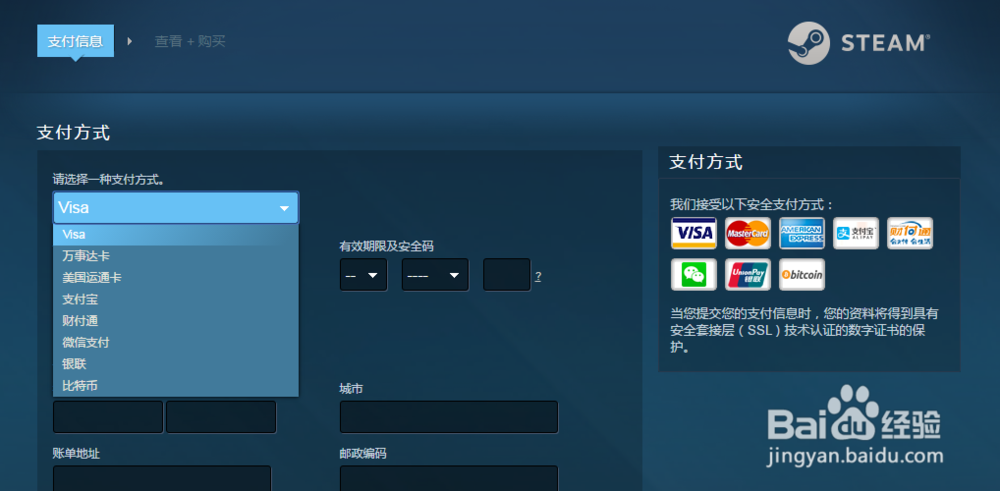 Steam是什么平台Steam是什么？Steam萌新教程。