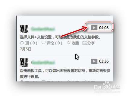 如何在学习网易云课堂的同时记录笔记