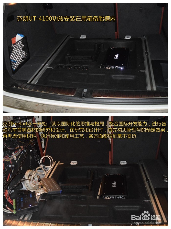 昆明发烧友 完美音质 宝马X3汽车音响改装芬朗