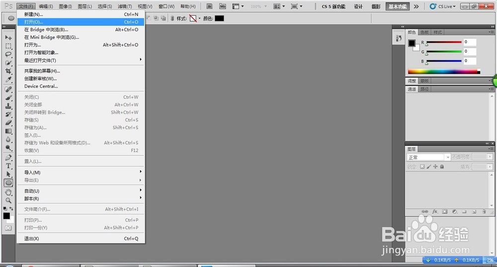让你的照片一秒产生梦幻艺术效果