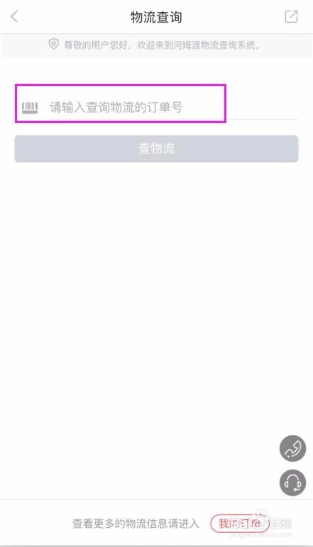 河姆渡APP安卓版使用教程 河姆渡APP怎么用