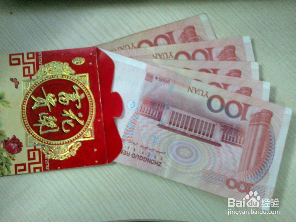 #过年#过年红包该发多少？