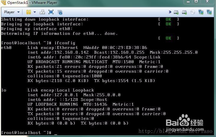 centos下最简安装openstack——使用packstack