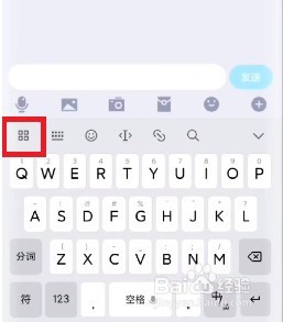 MIUI13隐私输入模式怎么设置