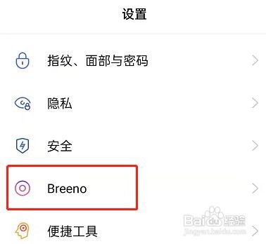 oppo reno5屏幕飘雪花如何弄