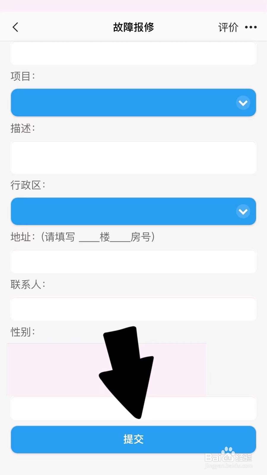 供热不到18度怎么处理