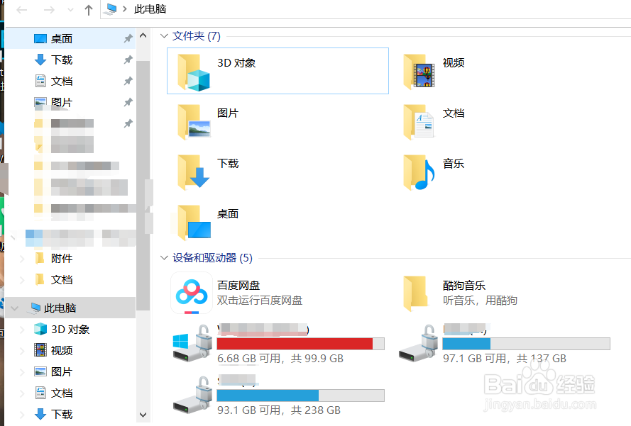 磁盘空间告急？手把手教你如何深度清理C盘！