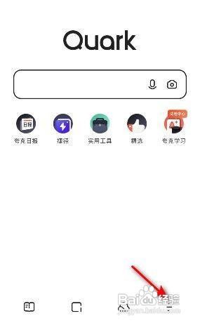 夸克怎么关闭智能云加速