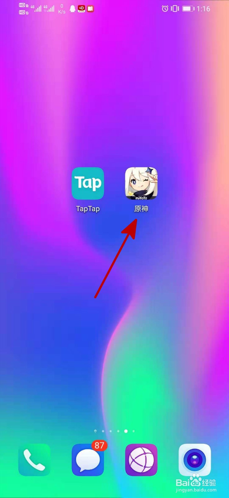 手机怎么玩pc端原神