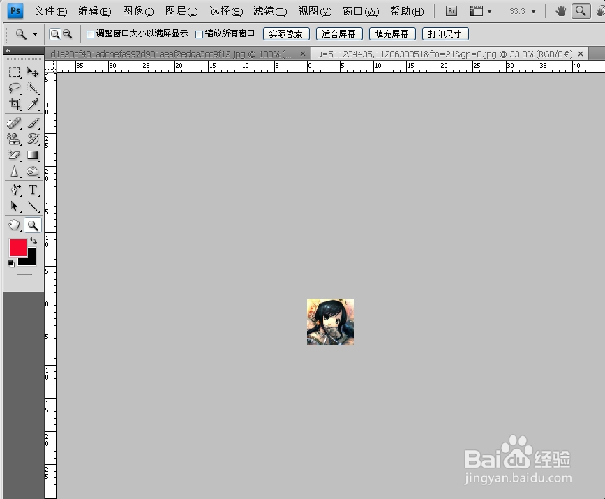 ps中怎么缩放图像：[1]放大缩小工具