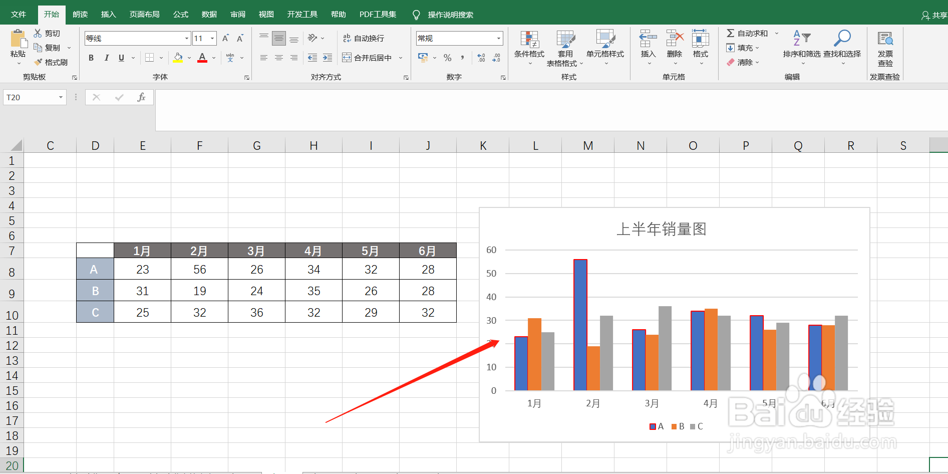 折线图标题如何添加实线边框线