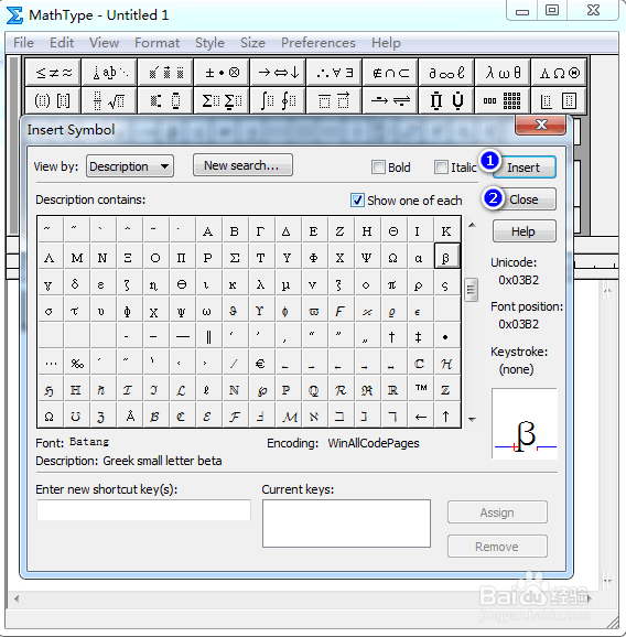 MathType怎么输入小写贝塔