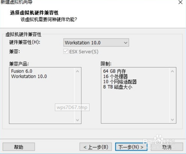 雷神电脑怎么装centos7
