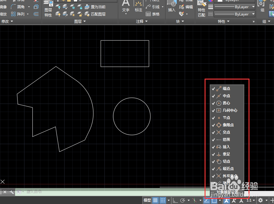 CAD直线总是自动对齐到端点，怎么取消
