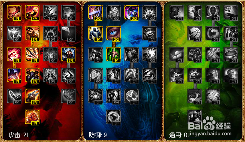 英雄联盟无双剑姬怎么样打出超高暴发