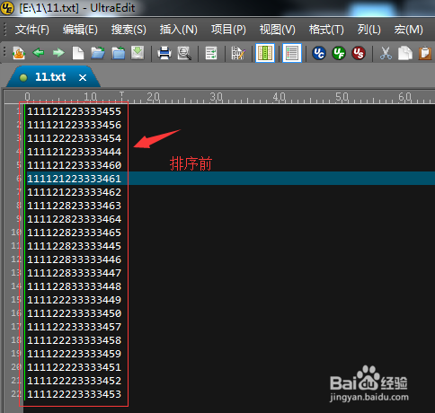 如何使用ue进行排序