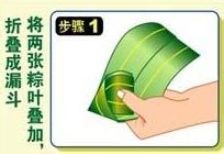 教你如何包好蜜枣粽子