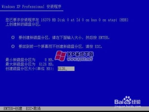 如何为电脑重装系统 笔记本电脑,台式机都通用