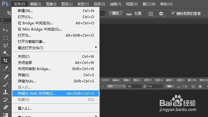 如何用photo制作20kb的一寸照