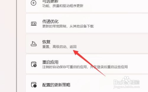 如何把win11换成win10
