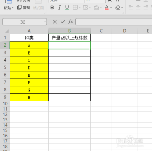 Excel中Indirect函数使用实例？