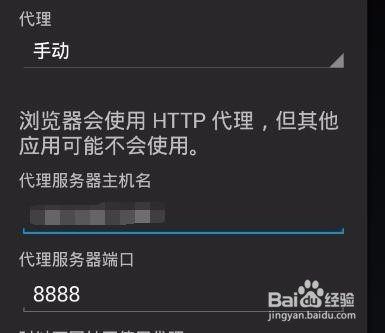 Chaarles监控Android模拟器