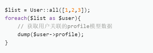 thinkphp5 关联预载入怎么用