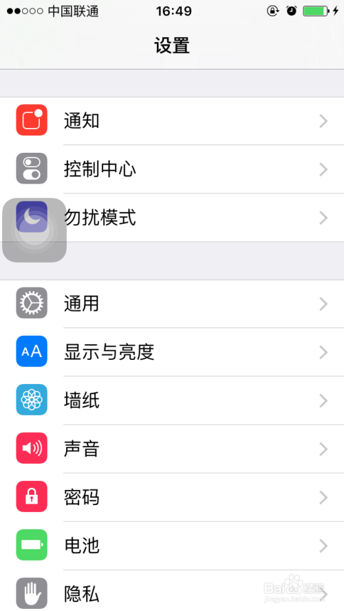 如何删除iPhone,iPad等设备自动下载的更新？