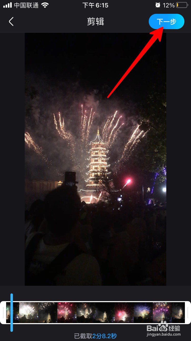 优酷怎么上传自己的视频