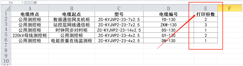 硕方标牌机软件怎么安装（驱动和编辑软件）