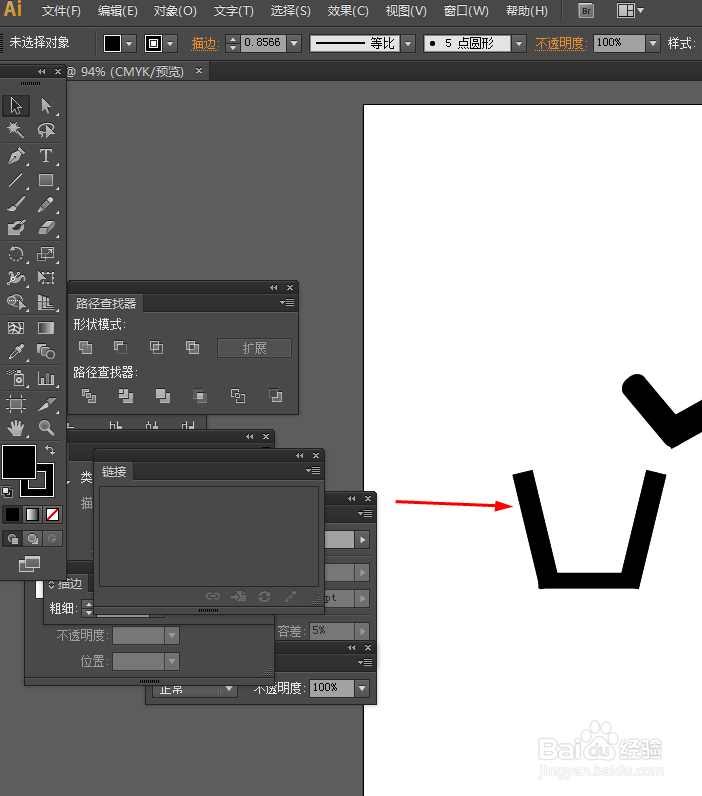 Ai简单绘制垃圾桶的标志