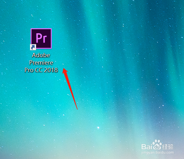 PR CC2018怎么添加“带状擦除”转场效果？