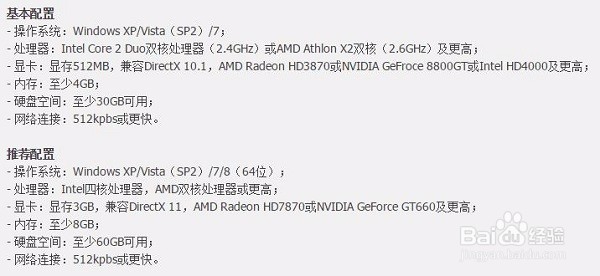 游戏本的选择攻略