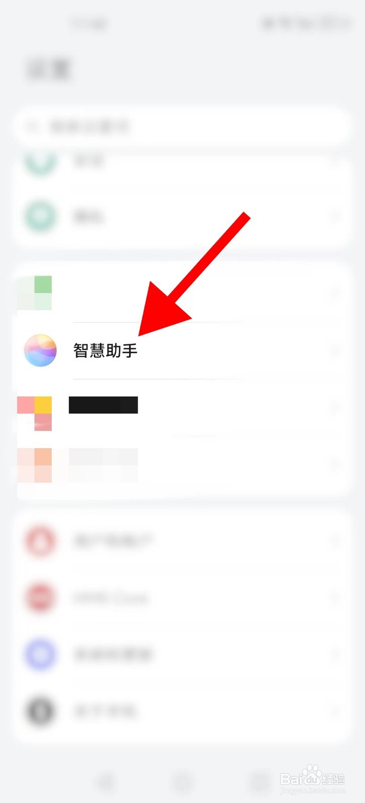 华为手机怎样提取图片中的文字？