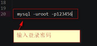 linux mysql忘记密码怎么办