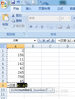 excel表格怎么快速求和？