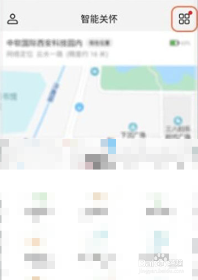 华为儿童手表4pro如何下载应用