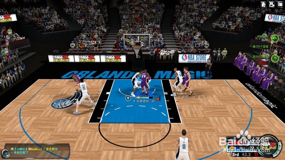 NBA 2K Online 巅峰挑战赛：[9]首夺FMVP