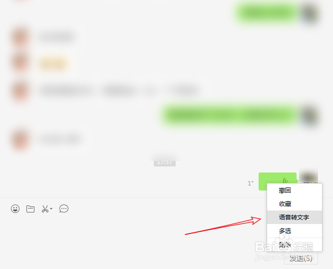 如何将录音内容转化为文字