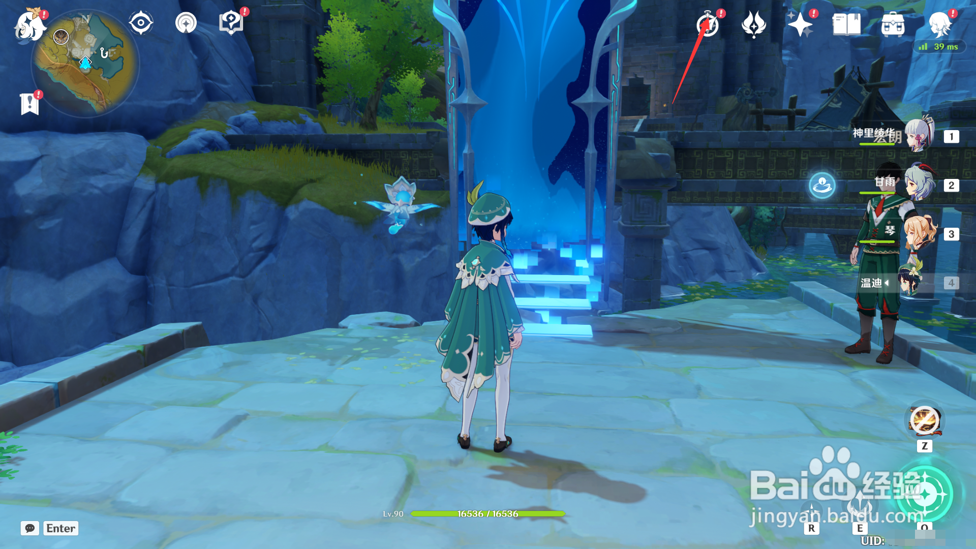 原神如何领取完成高空坠物的奖励？