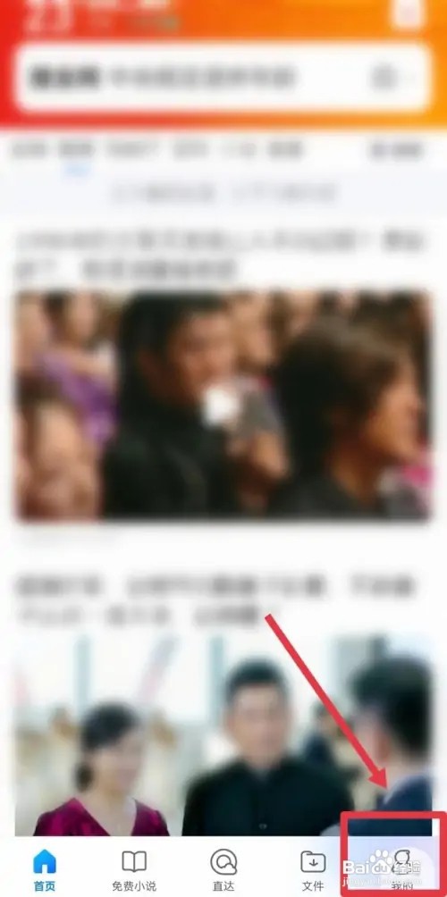 如何关闭无痕浏览