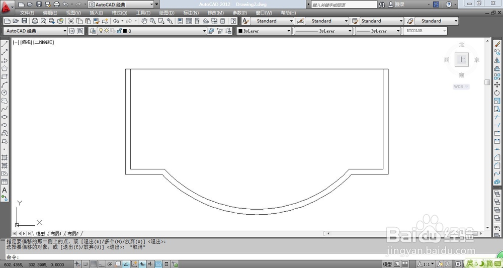 室内设计CAD中如何绘制洗面盆