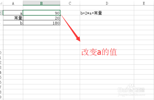 Excel中如何进行单变量求解