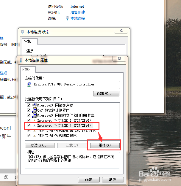 qq空间图片无法显示的原因