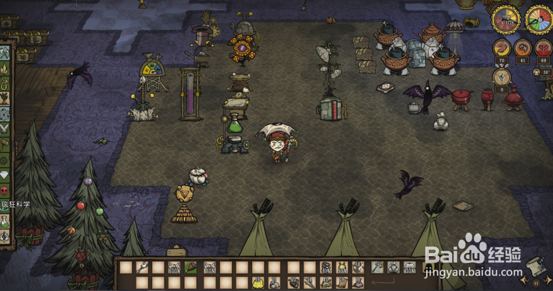 饥荒万圣节药水作用