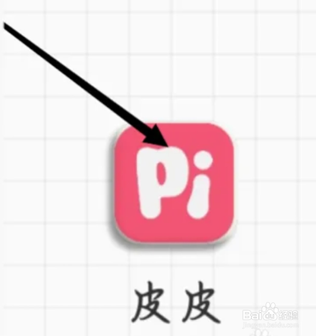 皮皮怎样进行完成修改头像