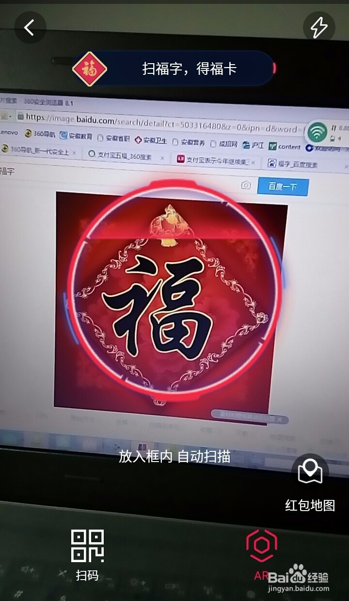 支付宝集五福活动怎么玩？