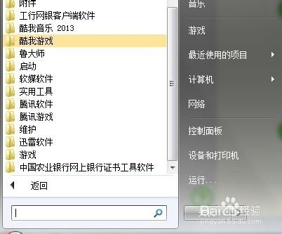 如何备份qq聊天记录和qq自定义表情